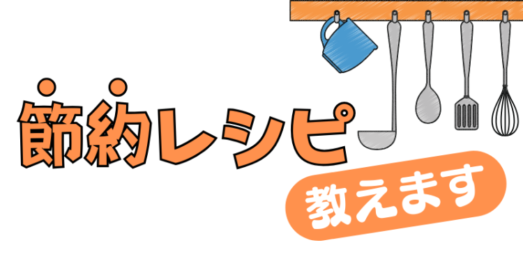 スイーツハンター